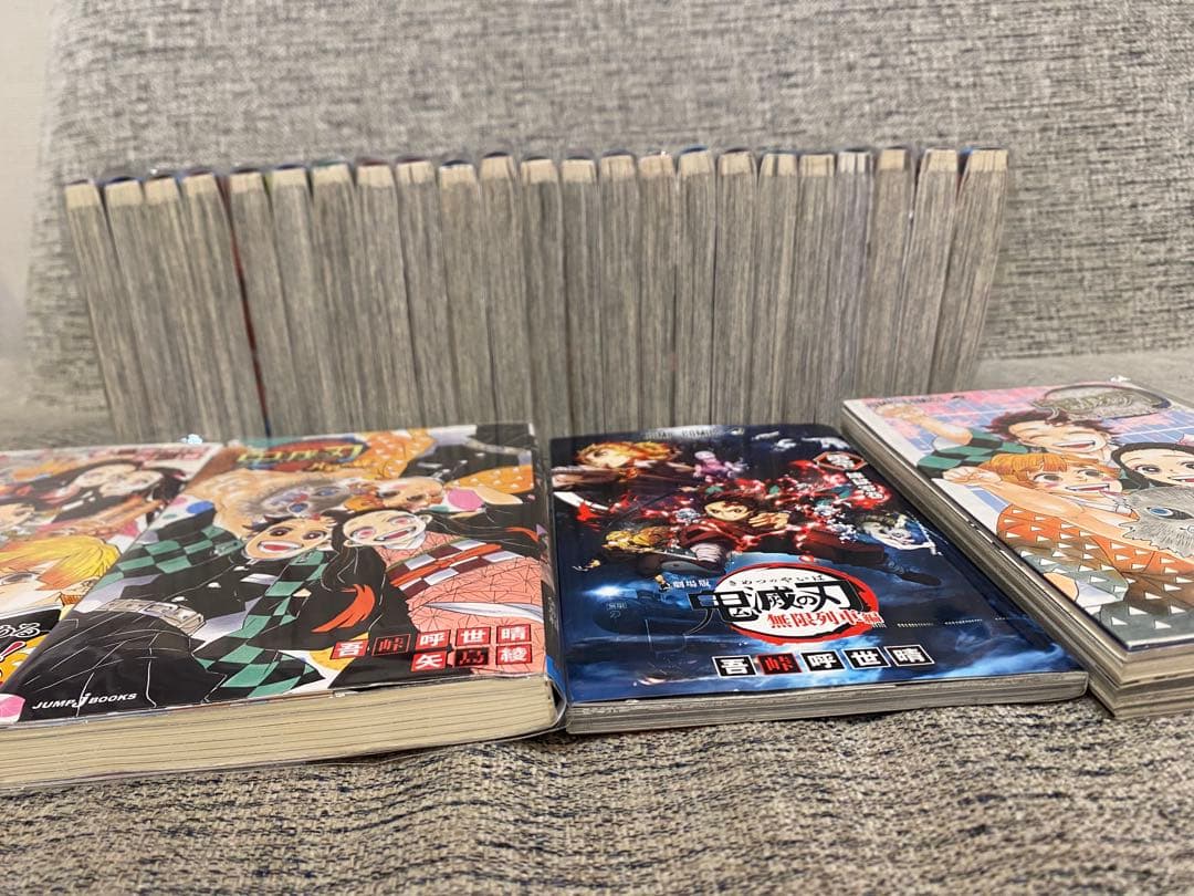 鬼滅の刃 1〜23全巻セット＋公式ファンブック＋小説2冊＋無限列車入場特典