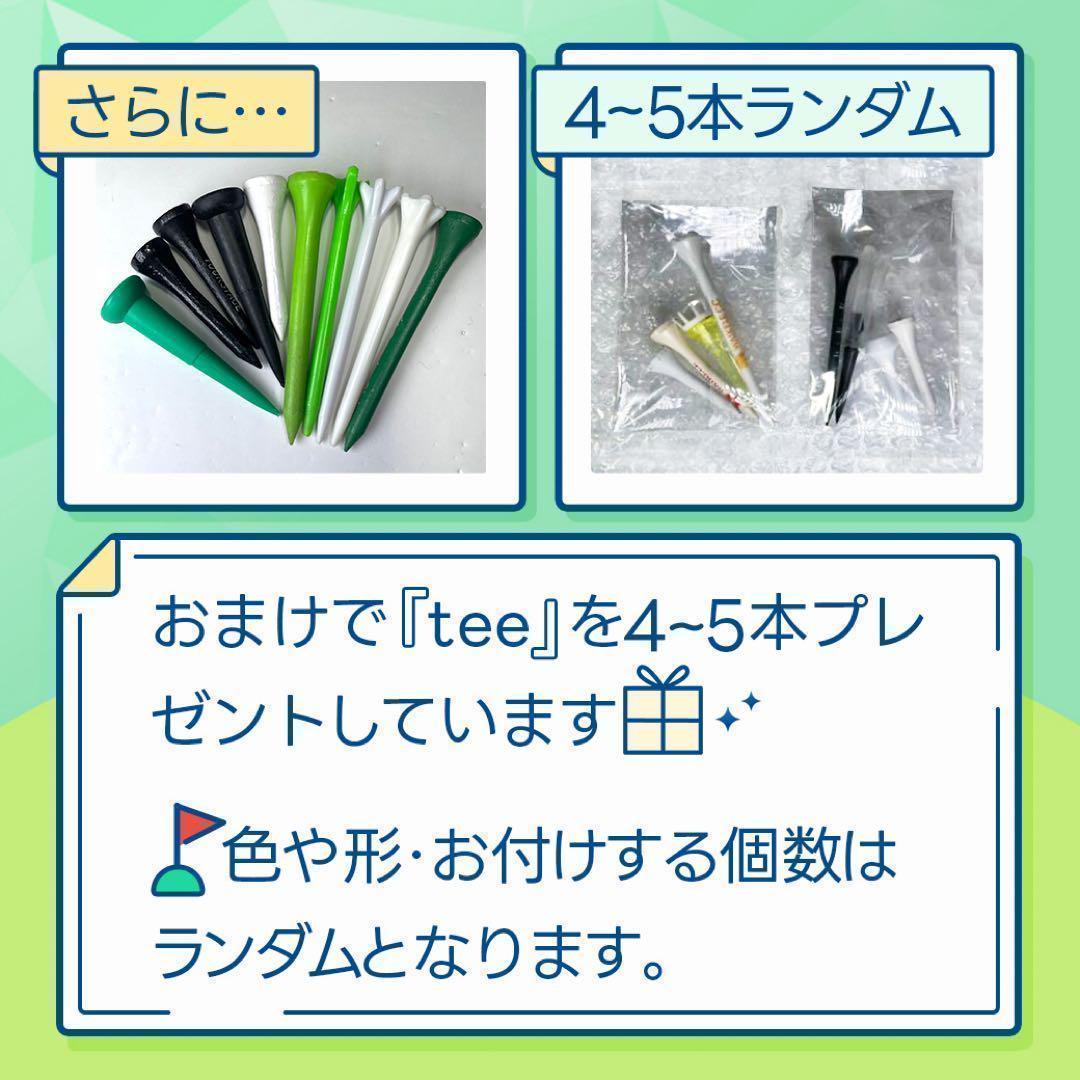 ゴルフボール タイトリスト pro v1x 20球 Aランク 76 おまけ付き