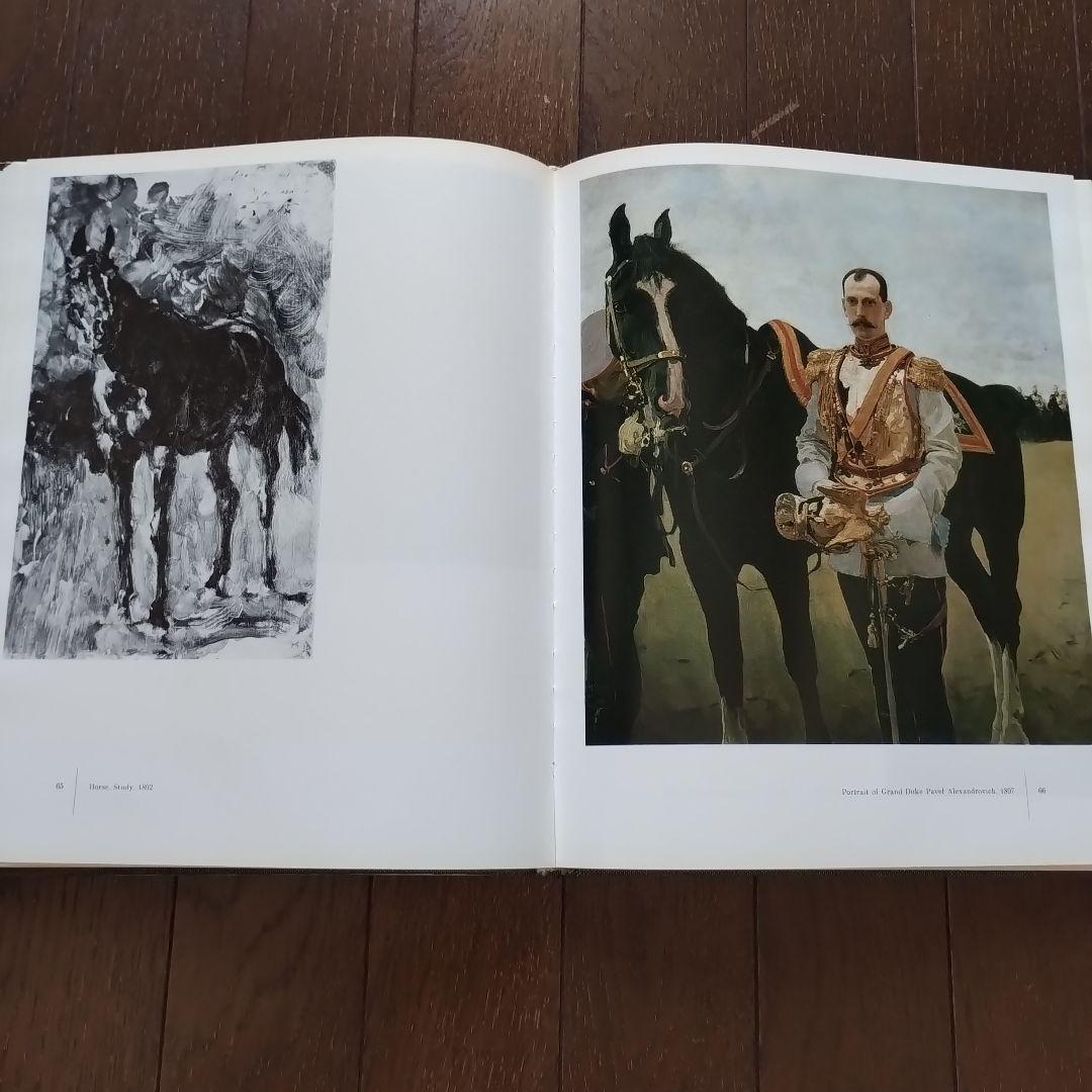 ヴァレンティン・セローフ Valentin Serov 画集