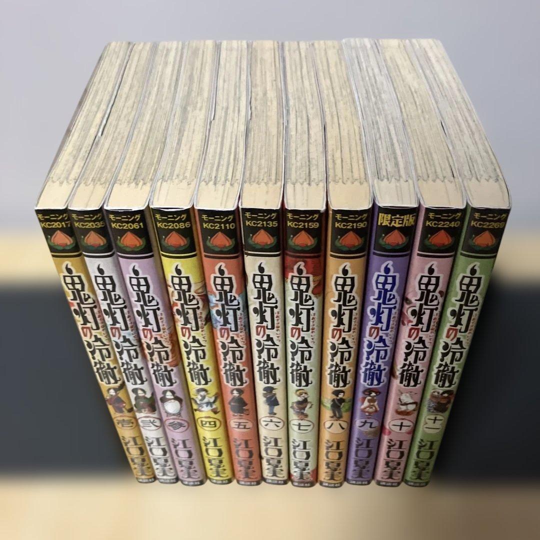 鬼灯の冷徹　全巻＋関連本3冊　セット