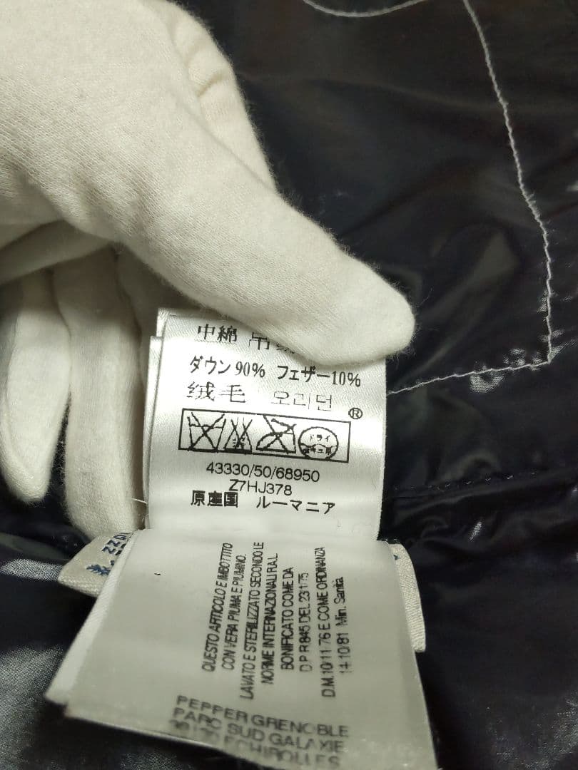 MONCLER モンクレール ネイビー ダウンベスト期間限定セール !