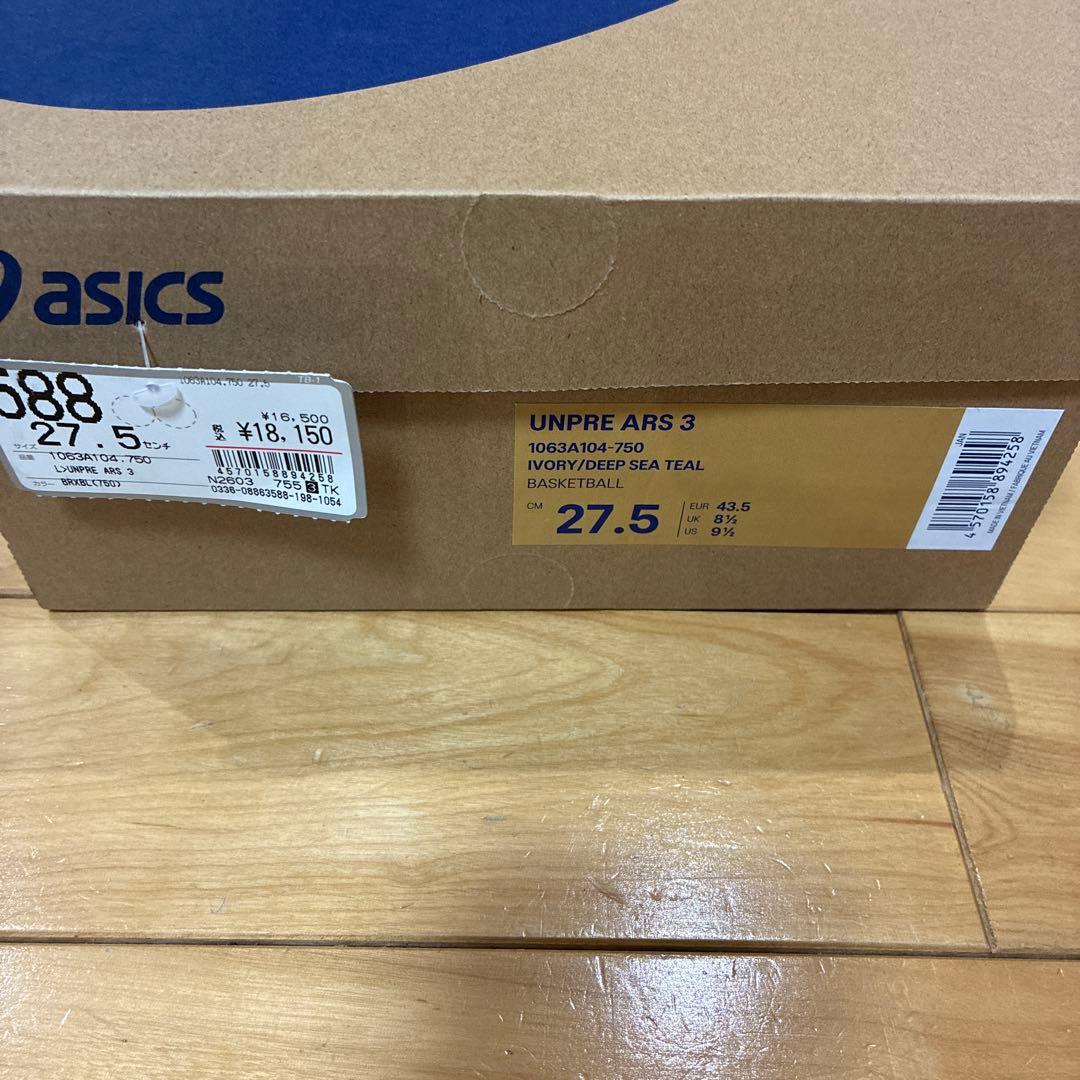 asics アンプレアルス3 特別カラー　27.5cm