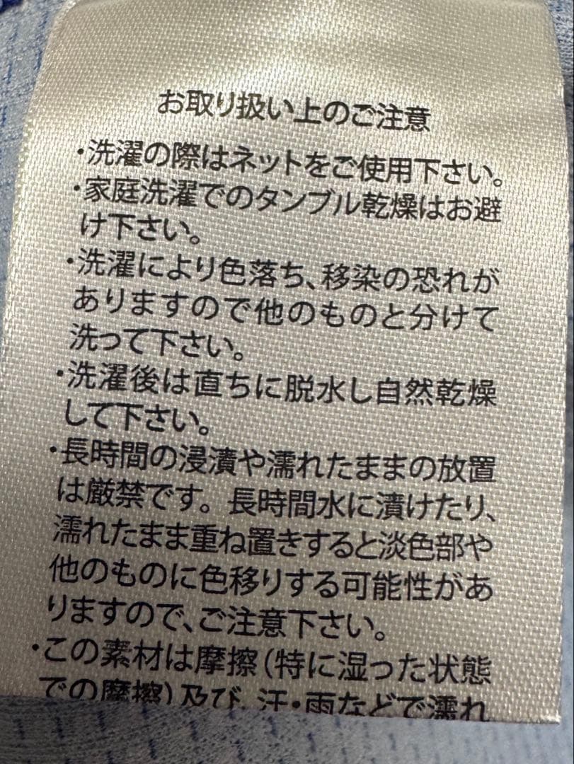 横浜DeNAベイスターズ　入江大生選手　ビジターユニフォーム　Oサイズ