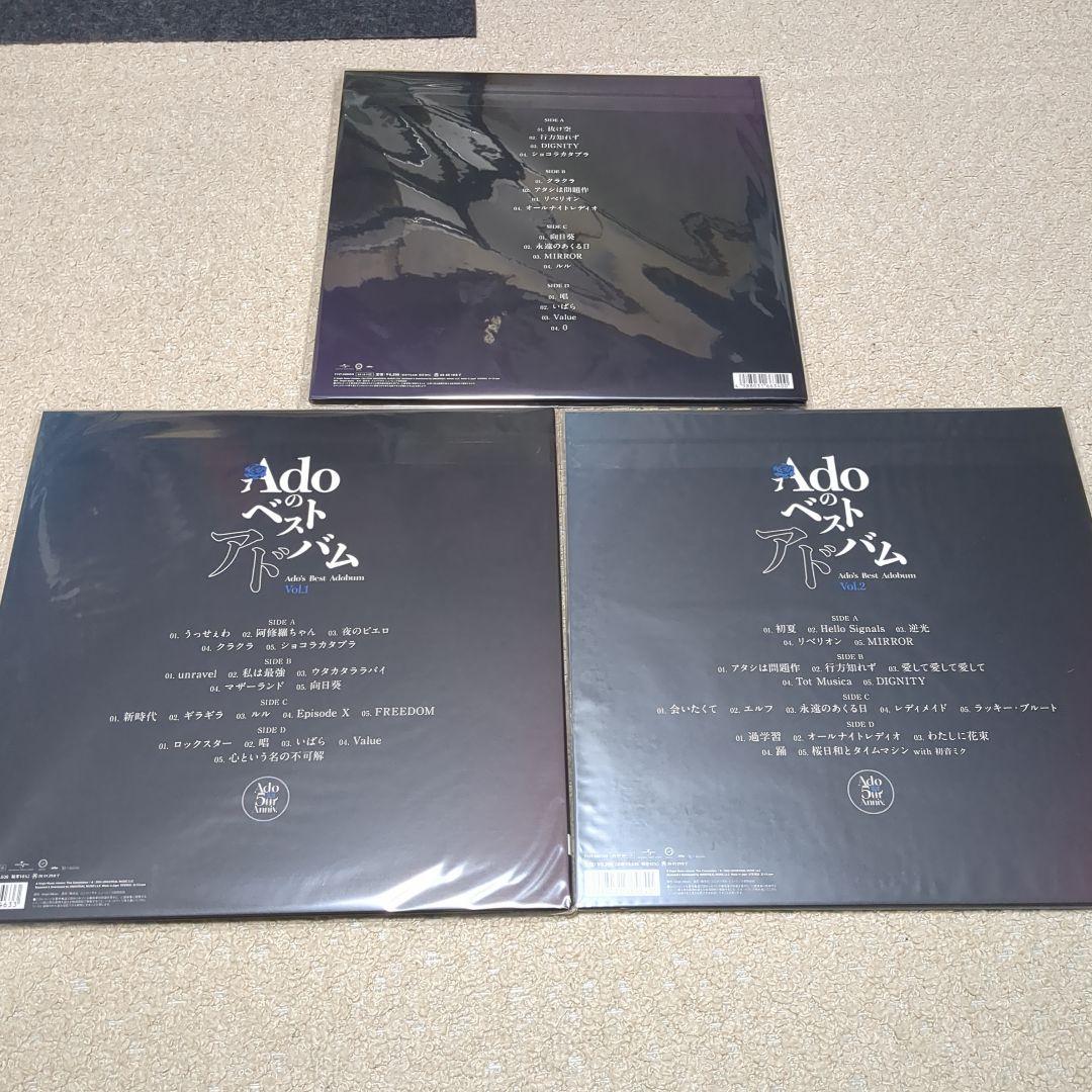 ado レコード