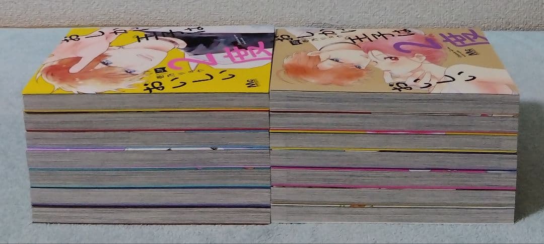 おしかけ王子は2度おいしい 全巻セット 壱乃リョウ 漫画 コミックス