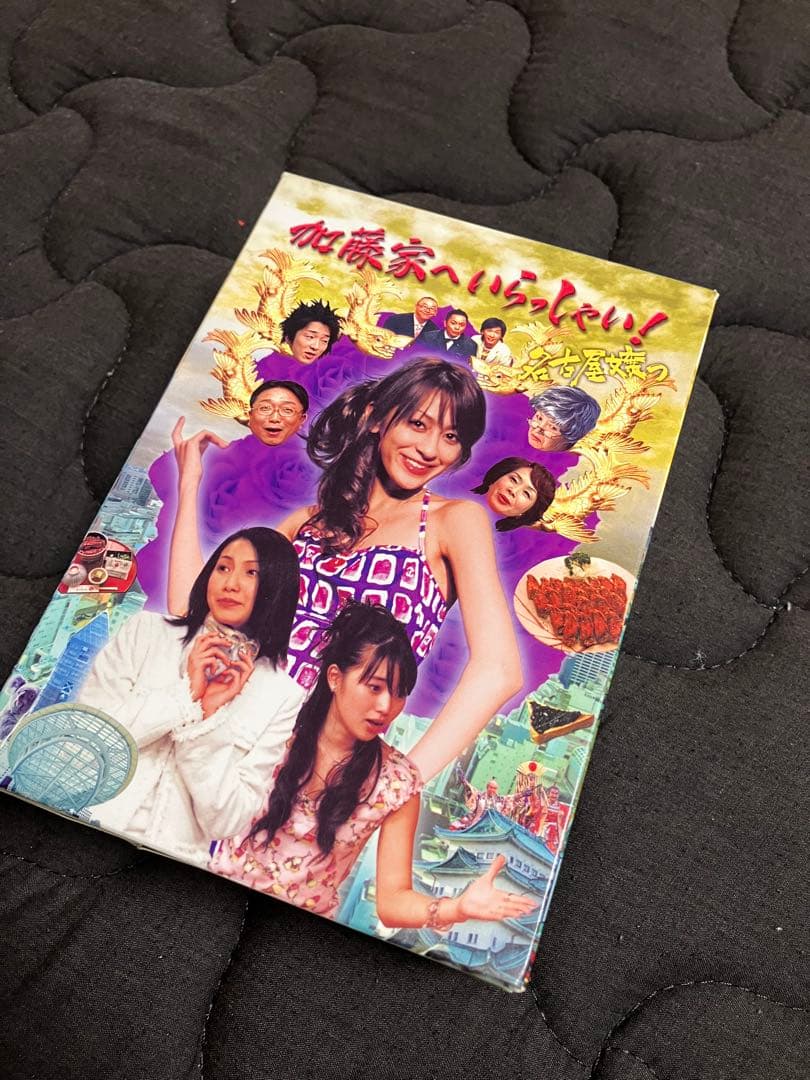 加藤家の人々 DVD 1-6巻セット