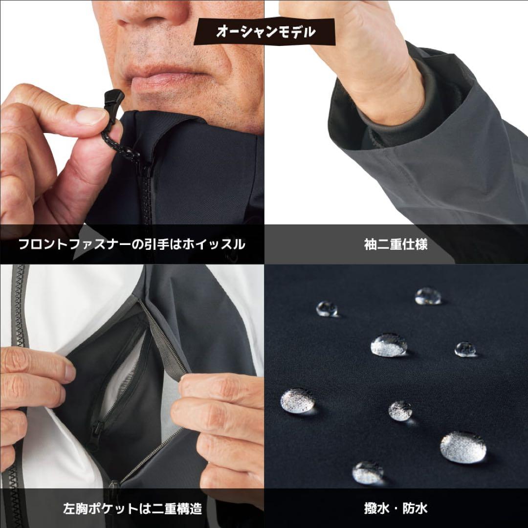 エックスシェルター超透放湿レインジャケット　ホワイトS