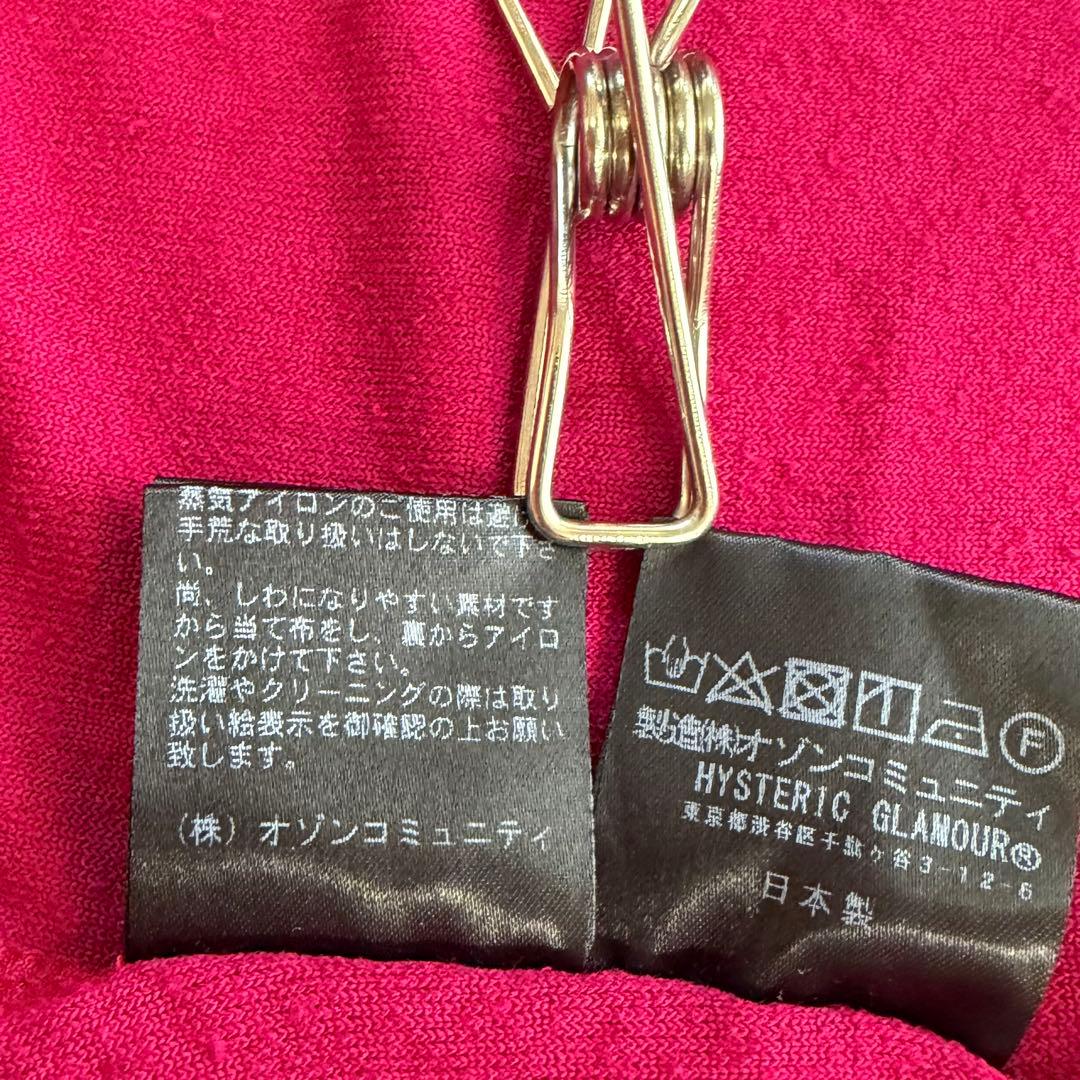 新品タグ付き】HYSTERIC GLAMOUR 総柄 ガウンコート ヴィンテージ