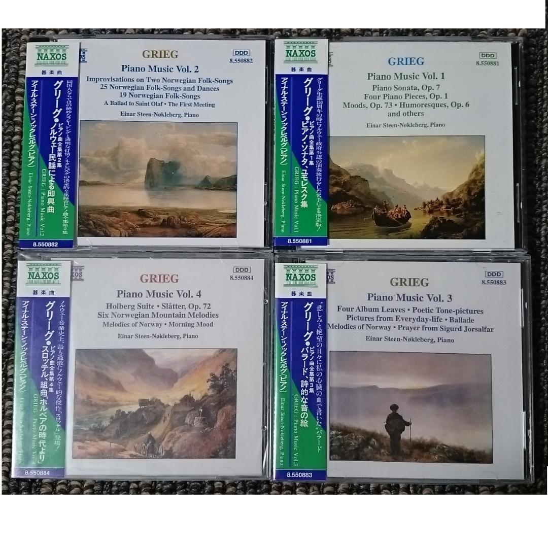 MF　　グリーグ　　ピアノ独奏曲全集　　14CD　日本語解説書付き