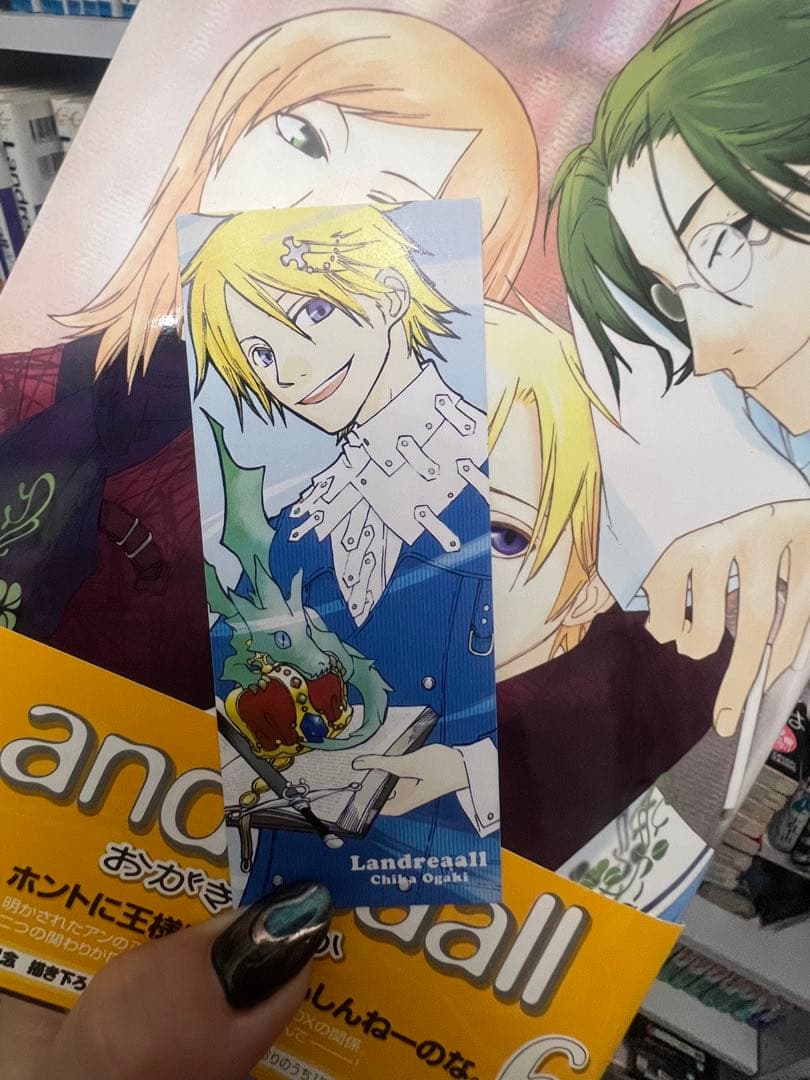 Landreaall 1-42巻 全て初版