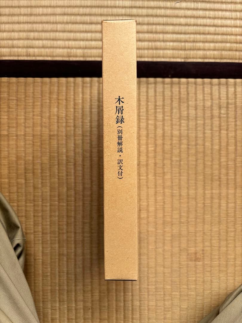 名著復刻　漱石文学館　全23巻　ほるぷ　夏目漱石