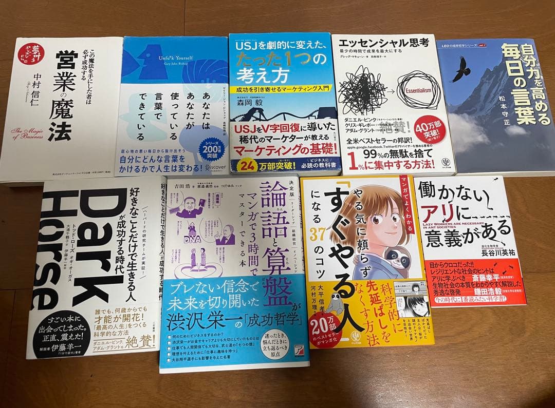 【週末限定価格】宇宙兄弟 1-43巻＋関連本 ＆ ビジネス書など15冊セット