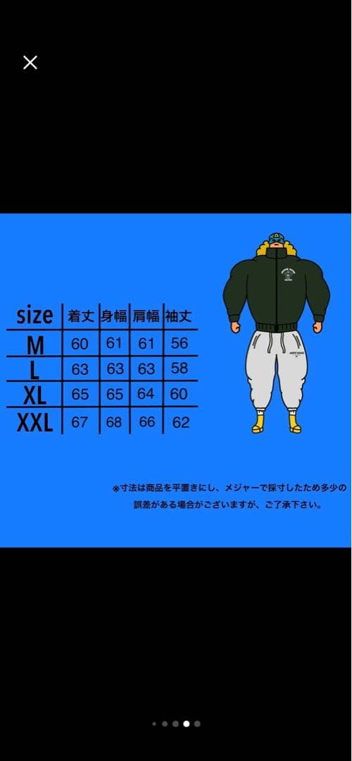【最終価格】jackpot market SHC リバーシブルジャケット