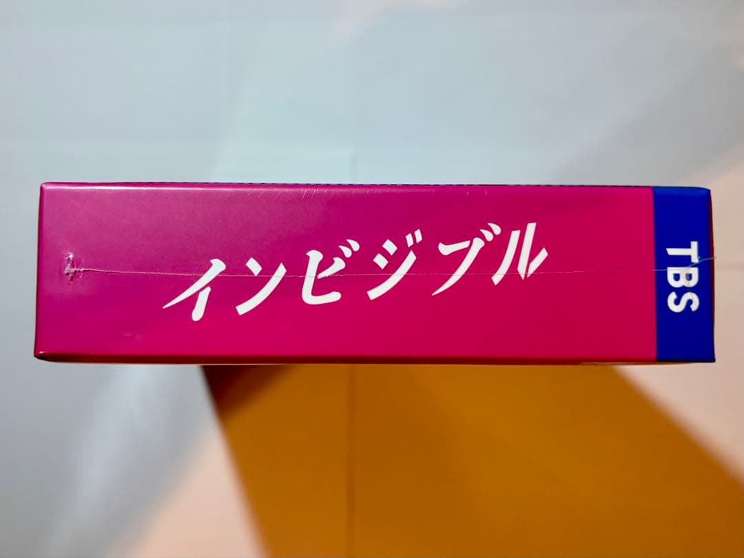 【未開封】インビジブル ドラマ　Blu-ray BOX &DVDオリジナル版収録