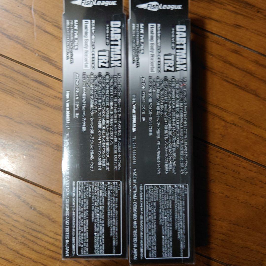 DARTMAX TRZ エギ 40g 3.5号 TZ01 TZ04　２個セット