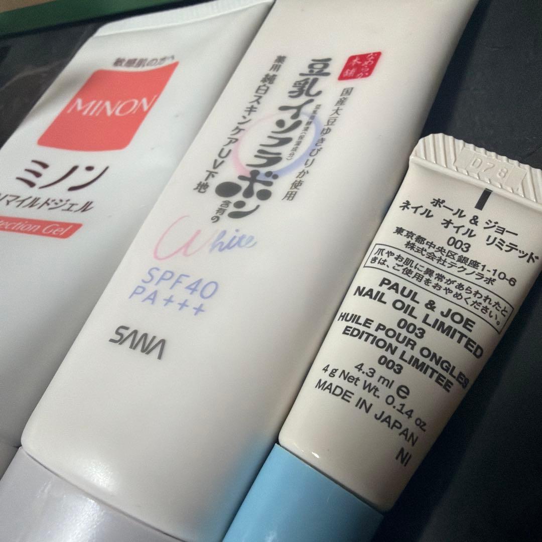 デパコスまとめ売り コスメまとめ売り デパコスセット 化粧品まとめ売り　プチプラ