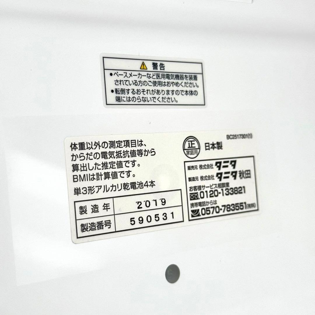 ムービック 〈物語〉シリーズ インナースキャンVoice BC-202-MS