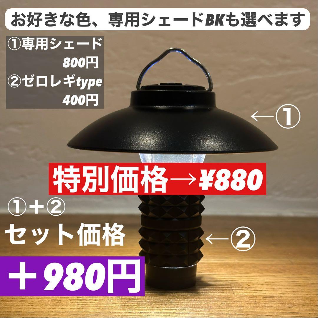 スームルーム　LUMINA5000 ルミナ5000 3個　プレゼント付き