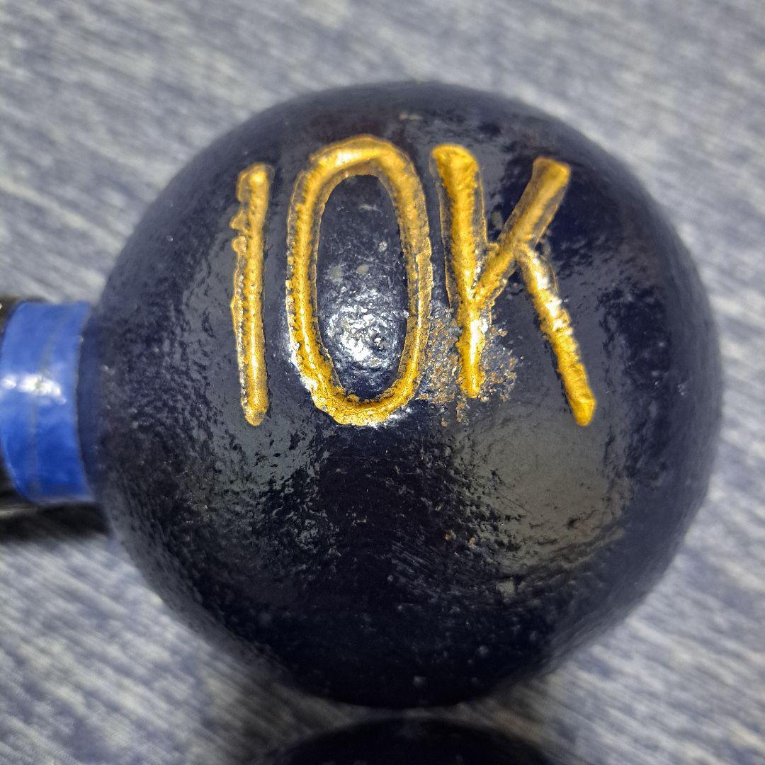 【合計20kg】ダンベル 10kg　2個セット　鉄アレイ【送料込み】