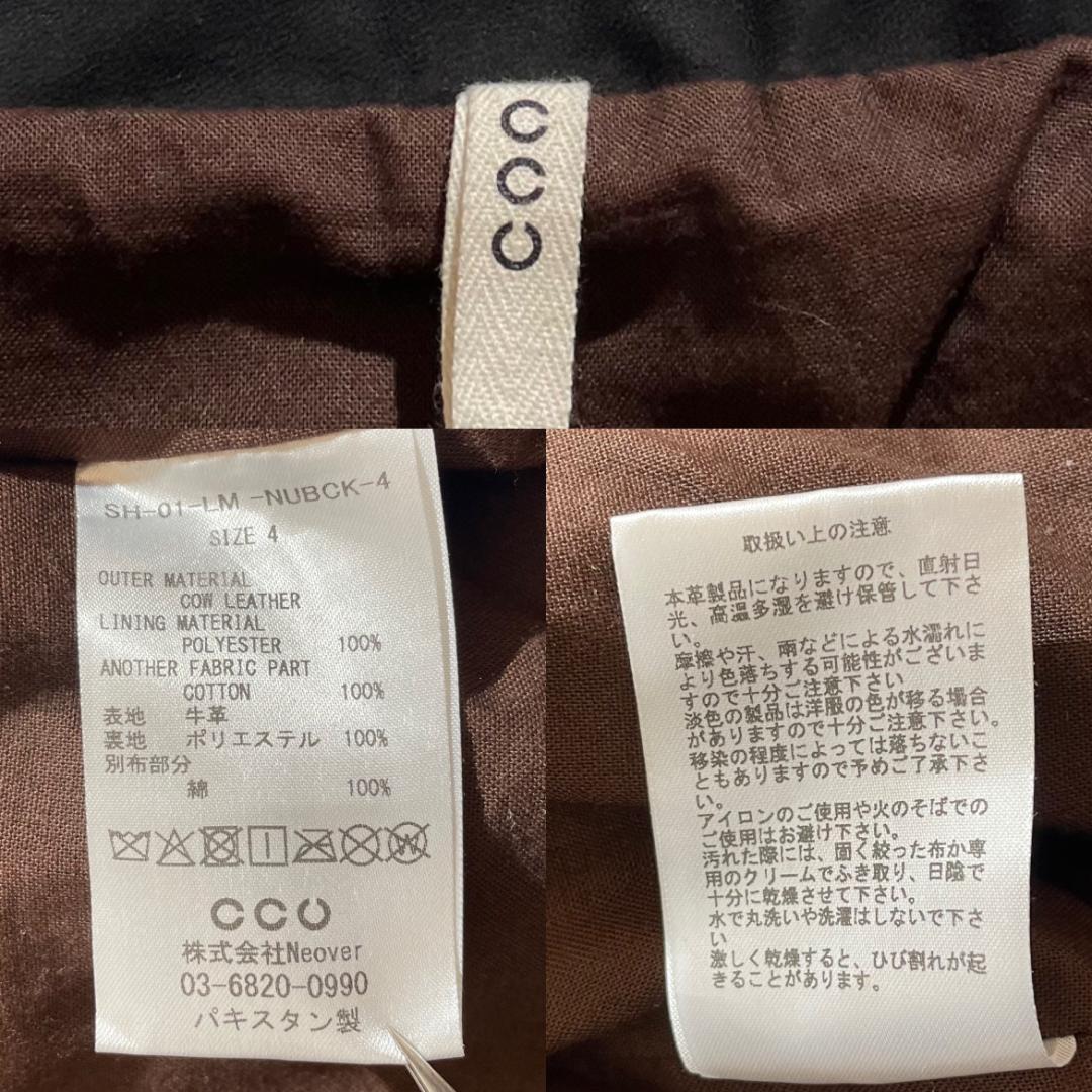 25fw　未使用　LOFTMAN別注 CCU　スポーツ　ミリタリー　ジャケット