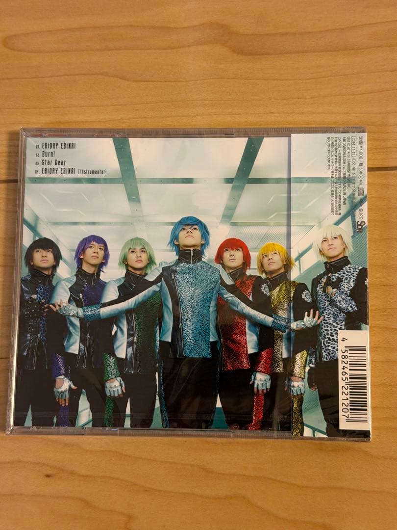 超特急　CD5枚セット