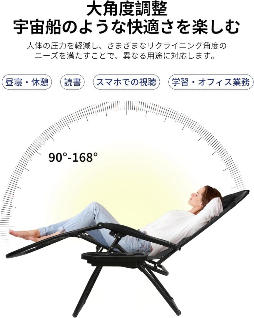 アウトドアチェア リクライニングチェア 折りたたみ オットマン付き 軽量