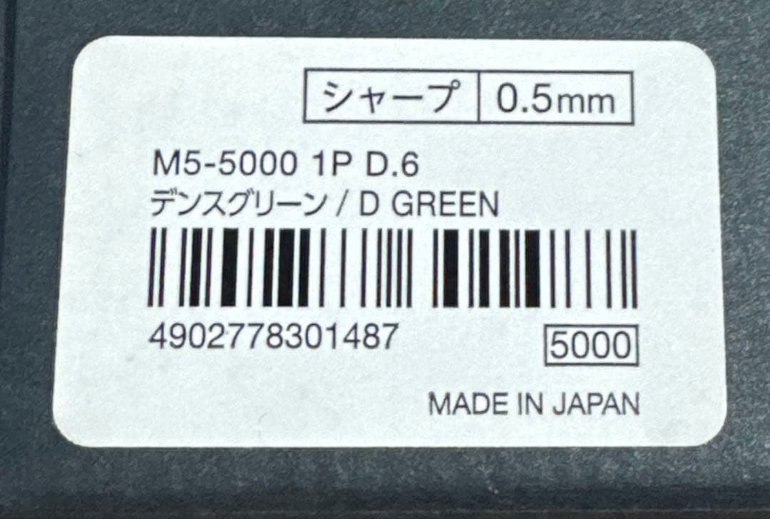 【美品】KURUTOGA DIVE D.GREEN