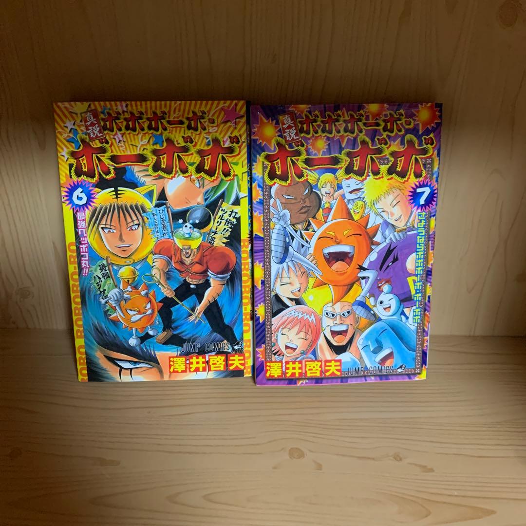 希少漫画ボボボーボボーボボ否全巻完結まとめ売りセット集英社ジャンプコミック28冊