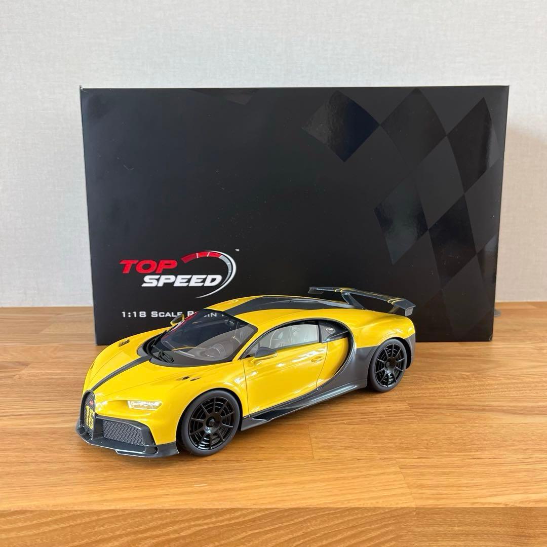 美*ゴ様 【ミニカー】Top Speed 1/18 ブガッティ シロン ピュール