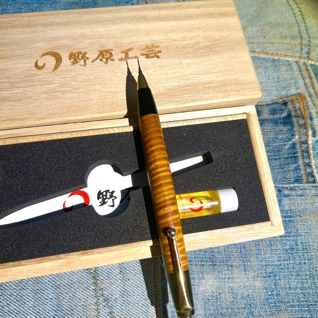 野原工芸 ハワイアンコア マスターグレード シャーペン 本店限定 木箱