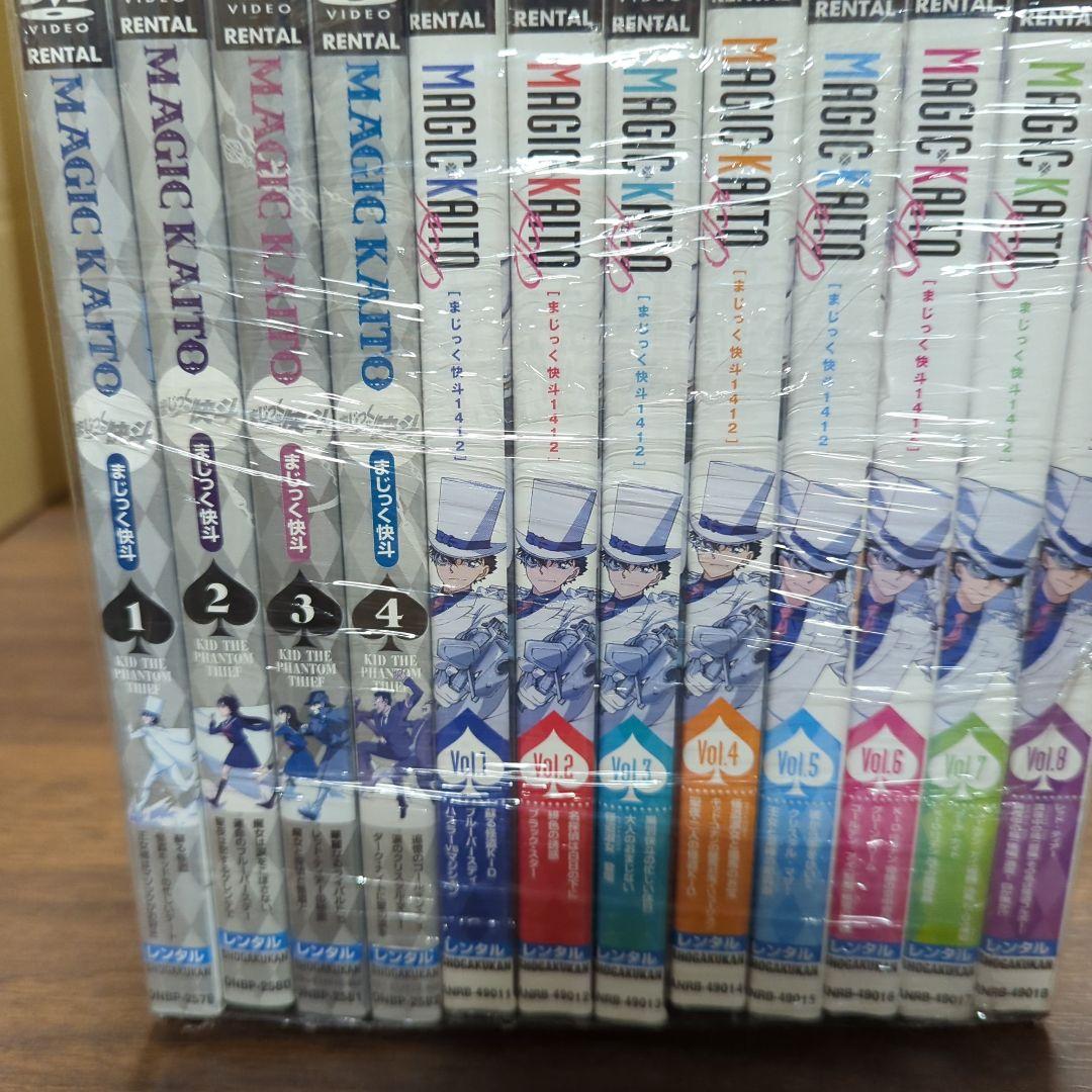 まじっく快斗 全4巻 + 1412 全8巻 レンタル落ち 全12巻セット
