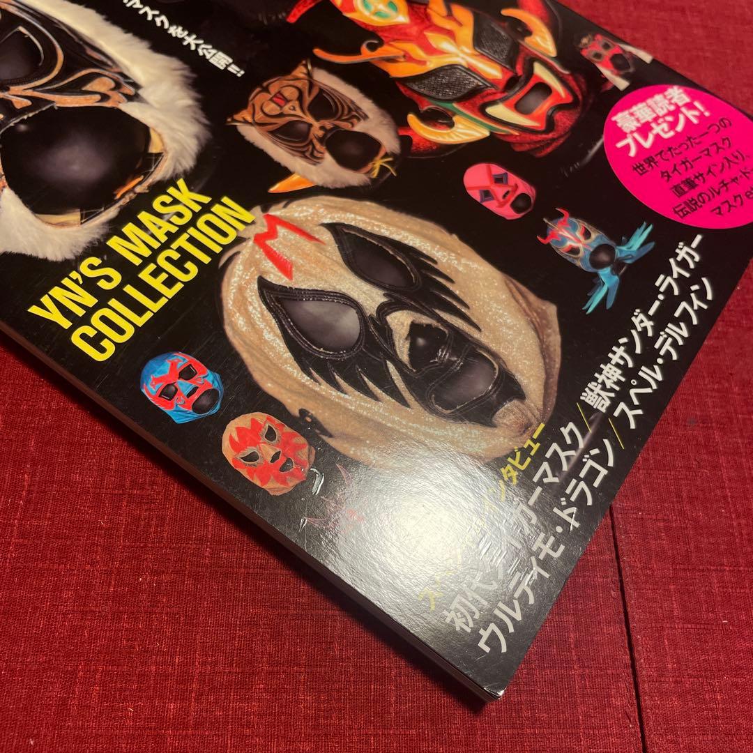 プロレス・マスク・ワールド プロレスマスクミュージアム完全ガイド