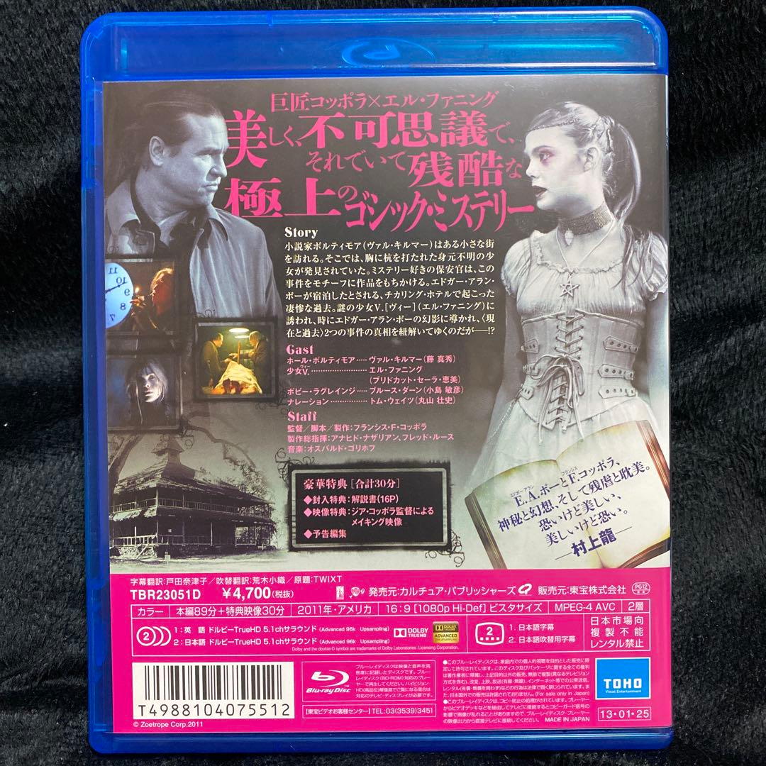 ヴァージニア('11米)
