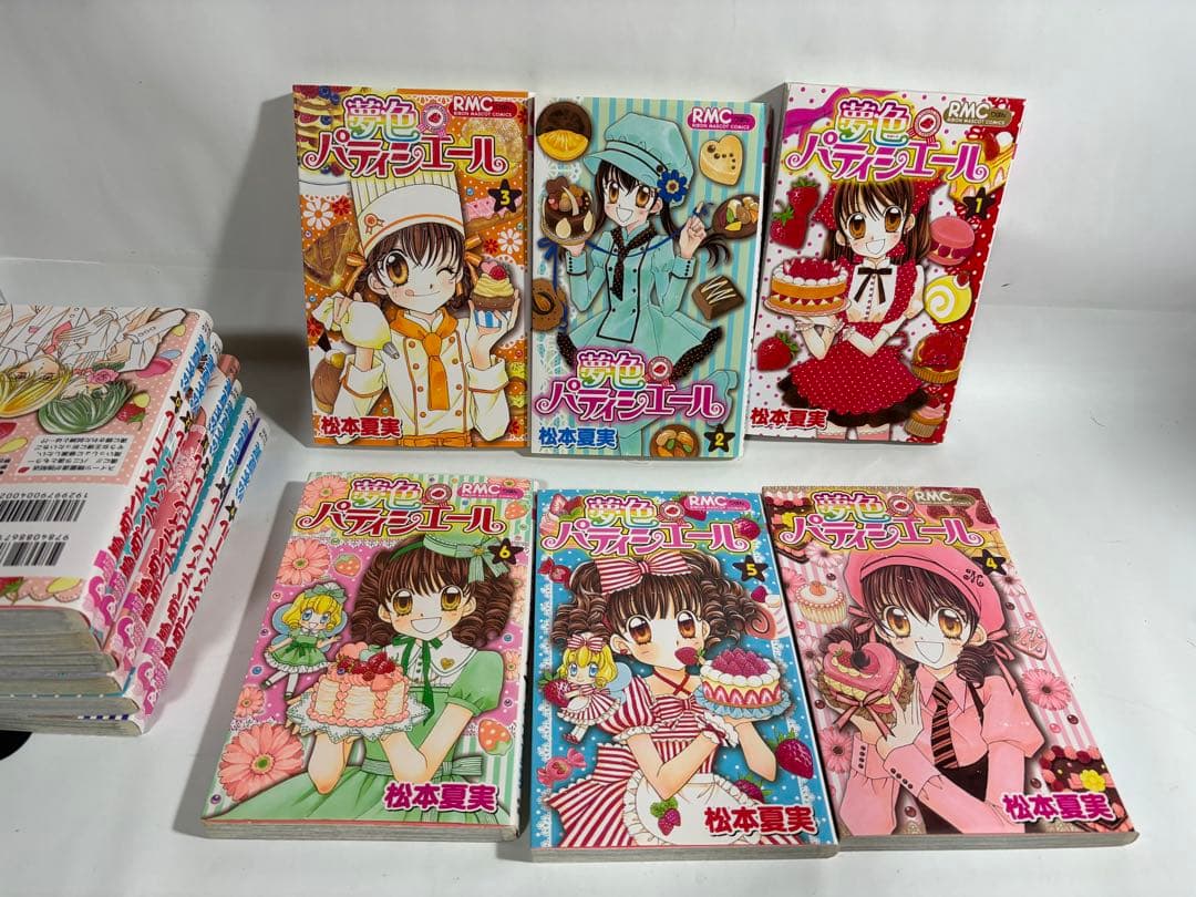 夢色パティシエール　全巻