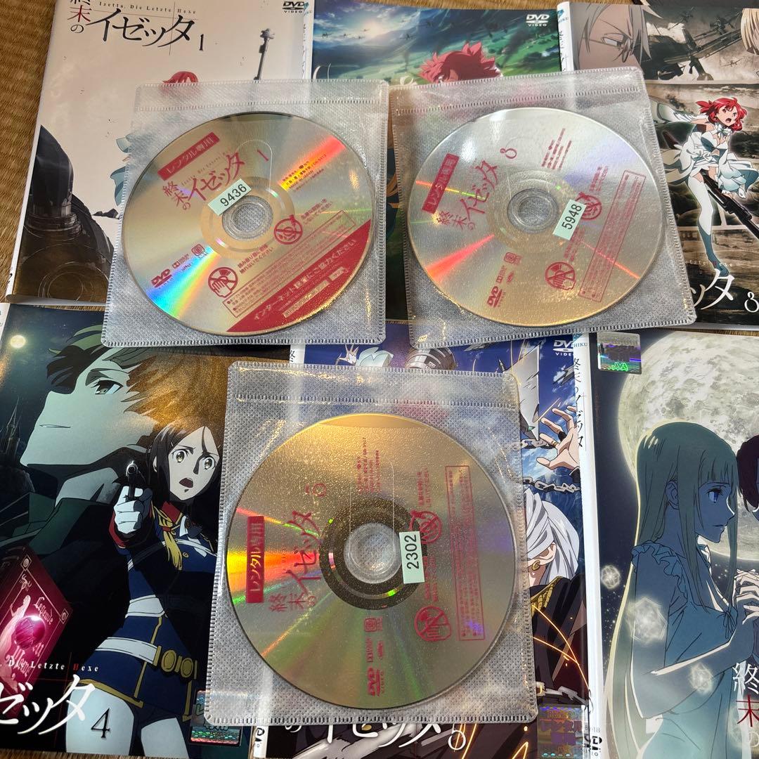終末のイゼッタ　DVD 6巻セット