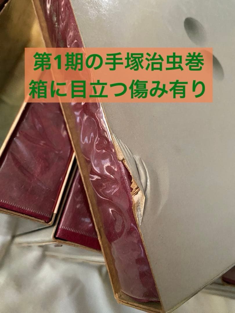 現代漫画　筑摩書房　全27巻セット　手塚治虫　つげ義春　赤塚不二夫　白土三平