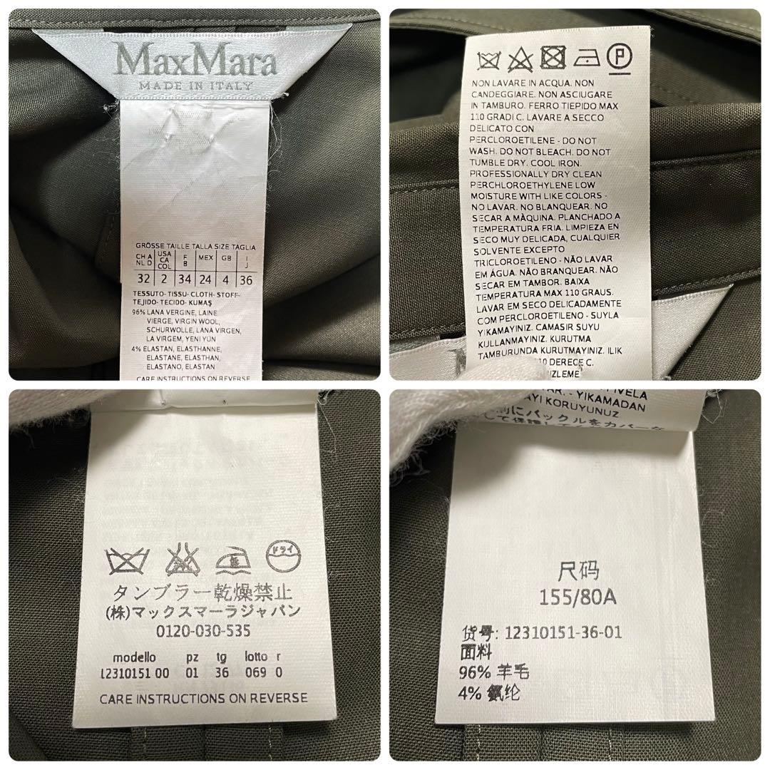 MaxMara 最高級白タグ ベルテッドシャツワンピース バージンウール