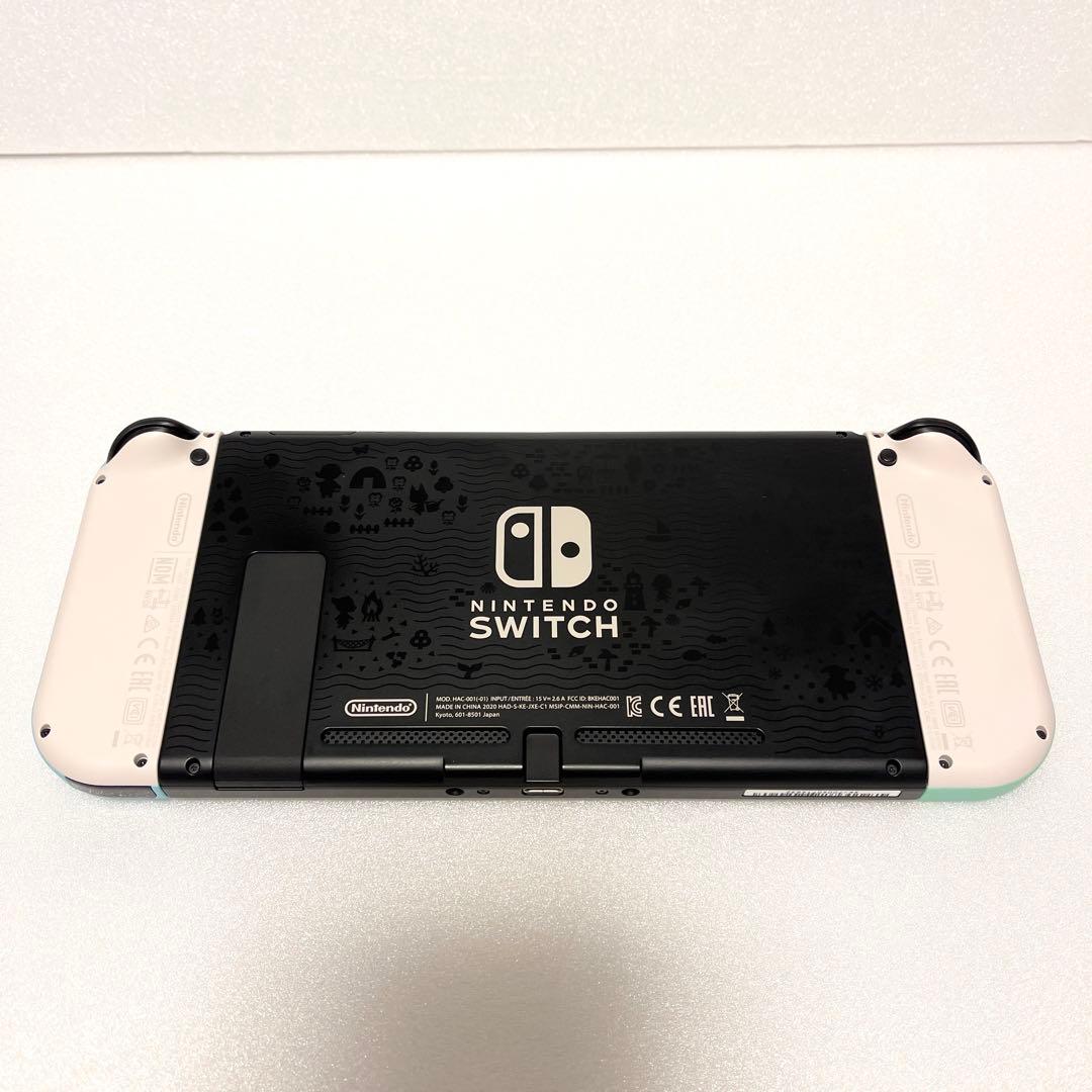 NintendoSwitch あつまれ どうぶつの森セット 本体