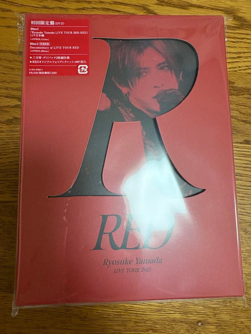 山田涼介/Ryosuke Yamada LIVE TOUR 2025 RED〈…