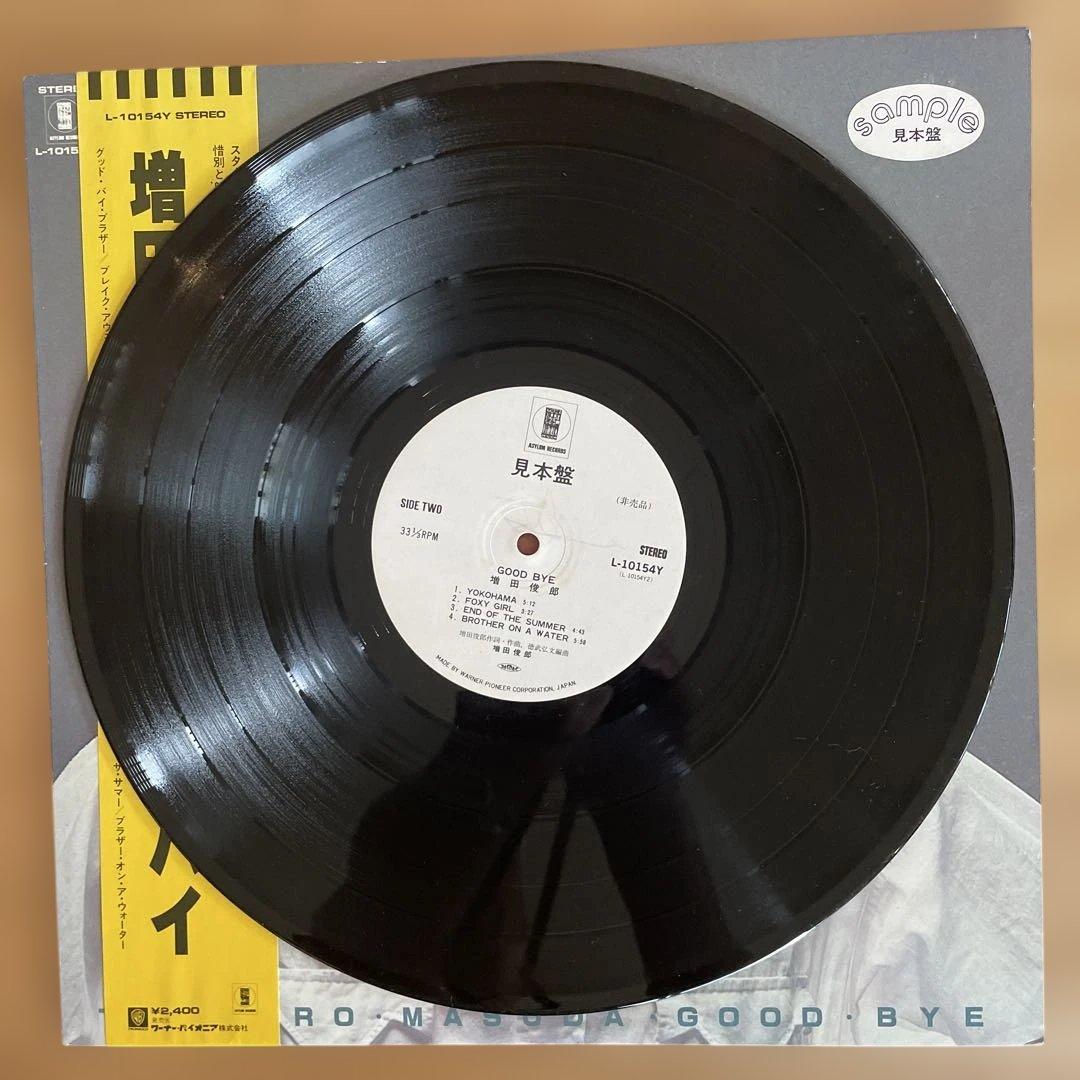 増田俊郎 グッド・バイ 見本盤