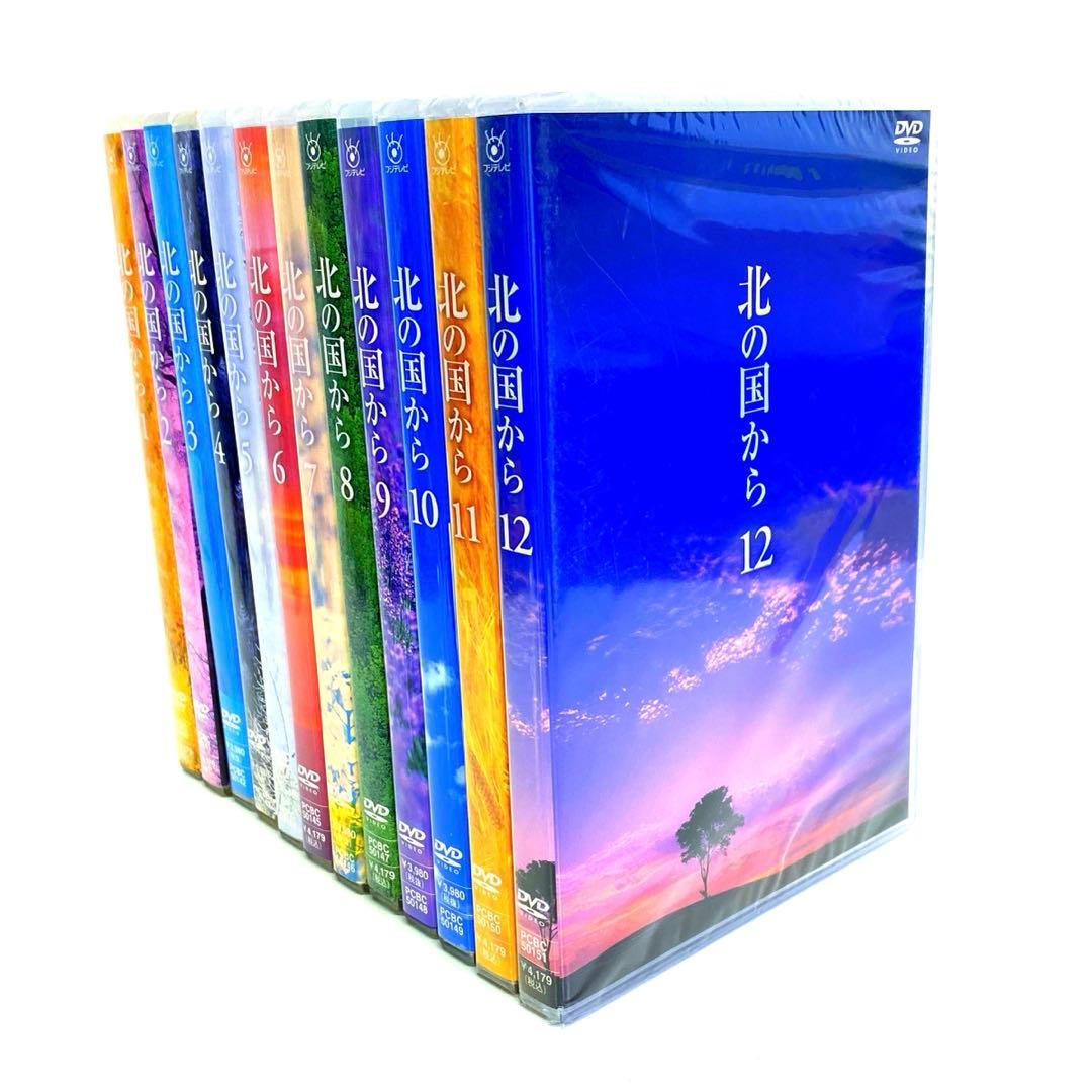 北の国から セル版 DVD 全巻セット 田中邦衛
