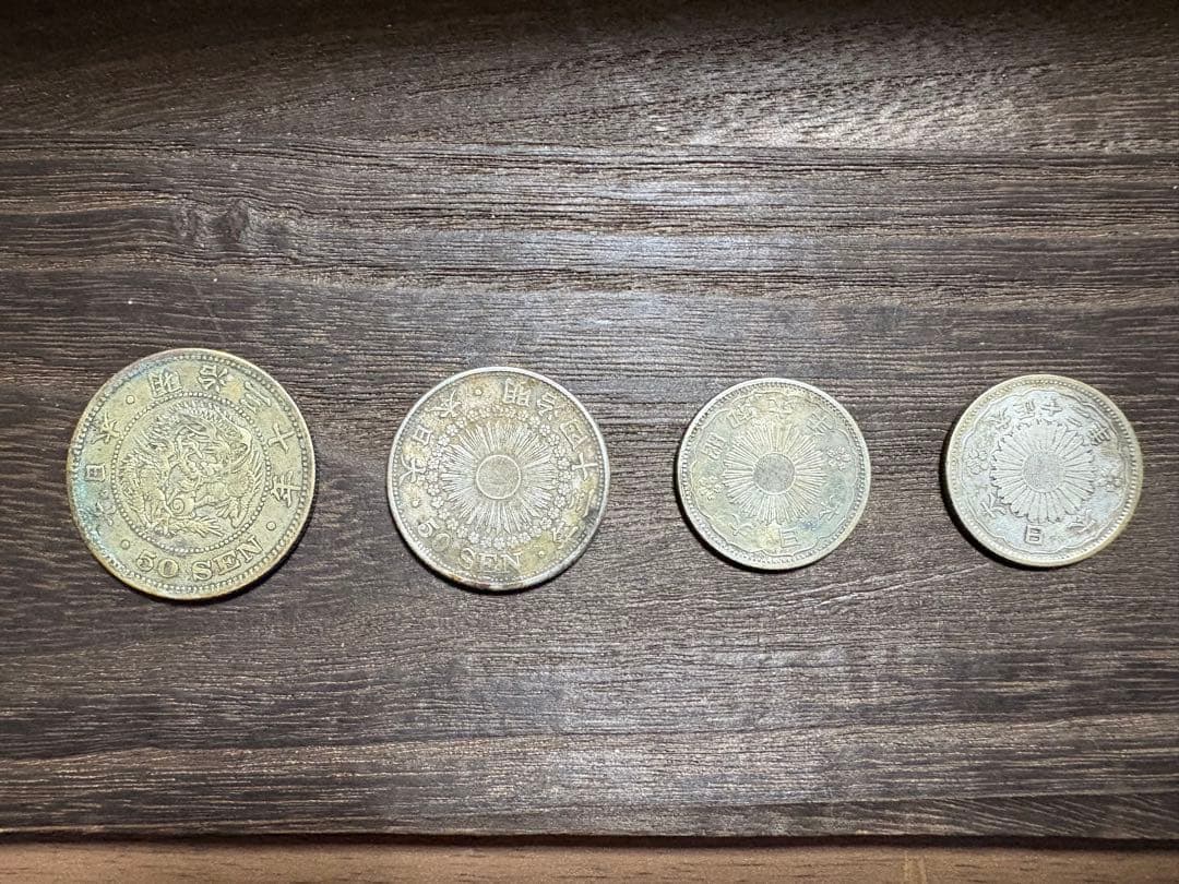 【銀貨4枚セット】明治・大正・昭和 　竜50銭銀貨