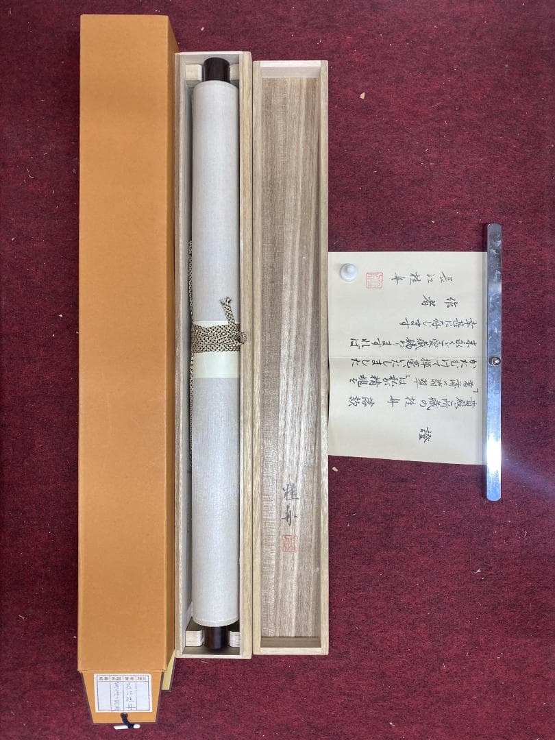 む*つ様 長江桂舟【印刷】『菖蒲と翡翠』花鳥図 高精細巧芸画 掛軸2412030