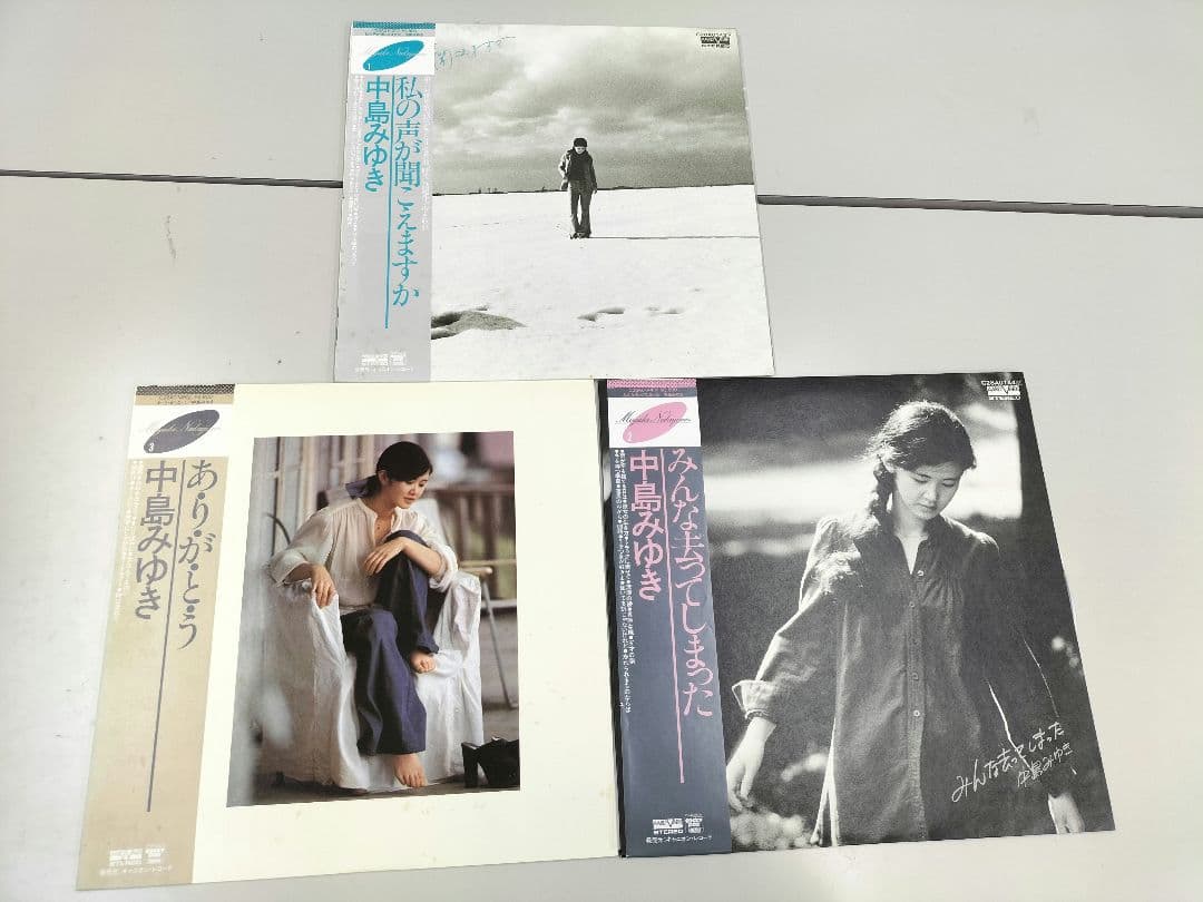 こ*う様 中島みゆきレコード15枚セット　デビューから90年代初頭までフルコンプ
