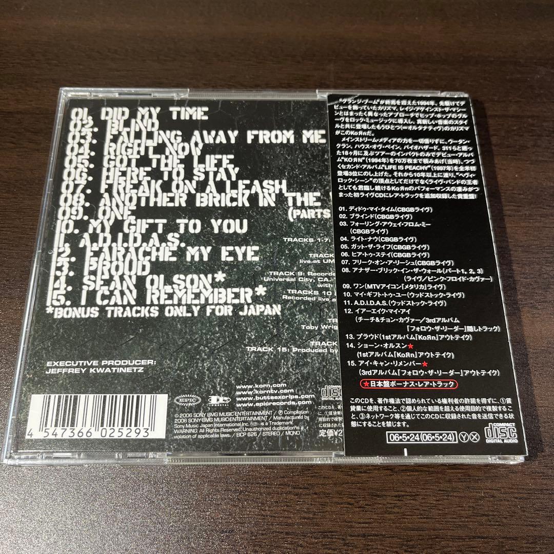 Korn(コーン)6作品セット