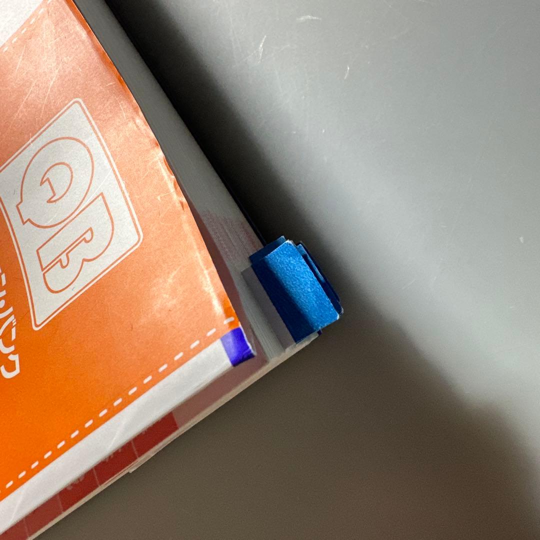 看護師国家試験対策　参考書