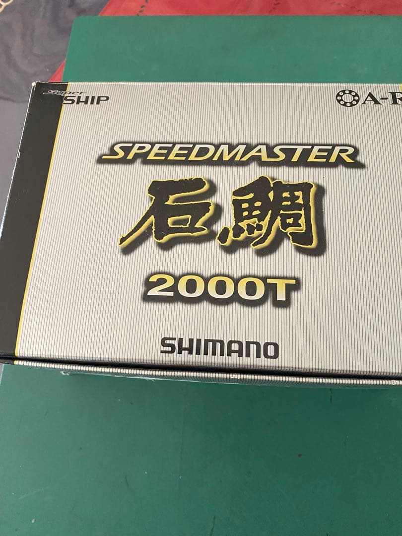 石鯛リール SHIMANO SPEEDMASTER 2000T リール
