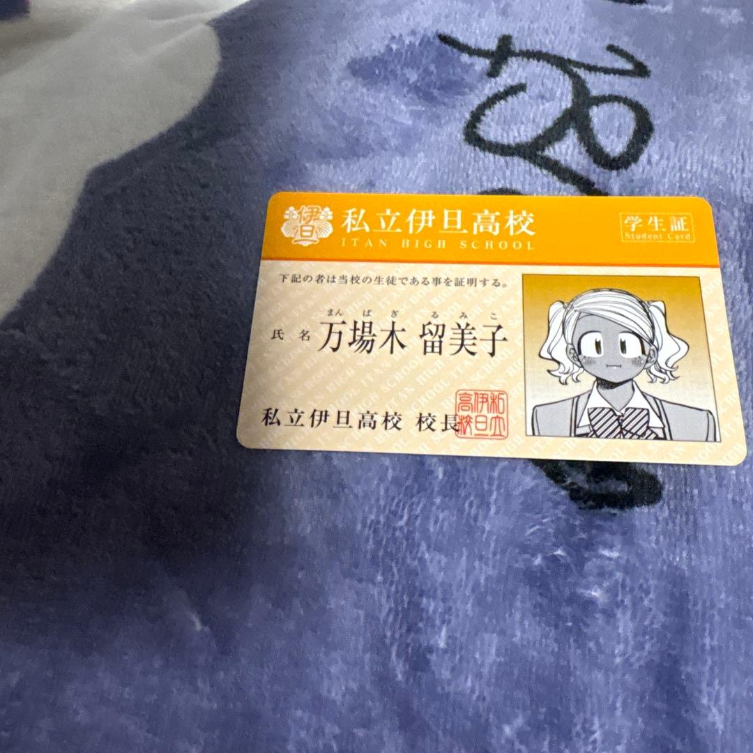 古見さんは、コミュ症です。 1〜37巻　全巻セット