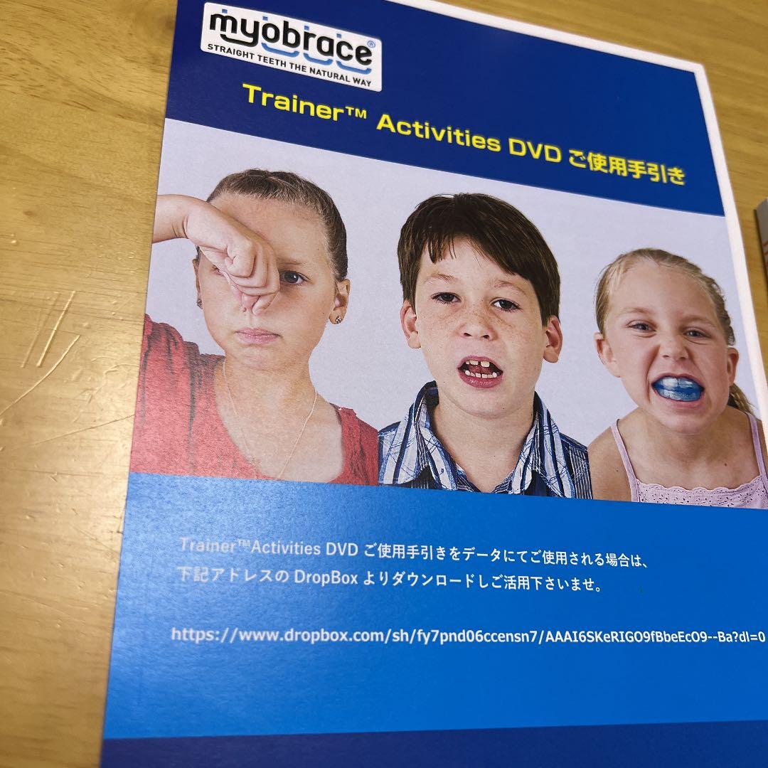 myobrace マイオブレス　歯科