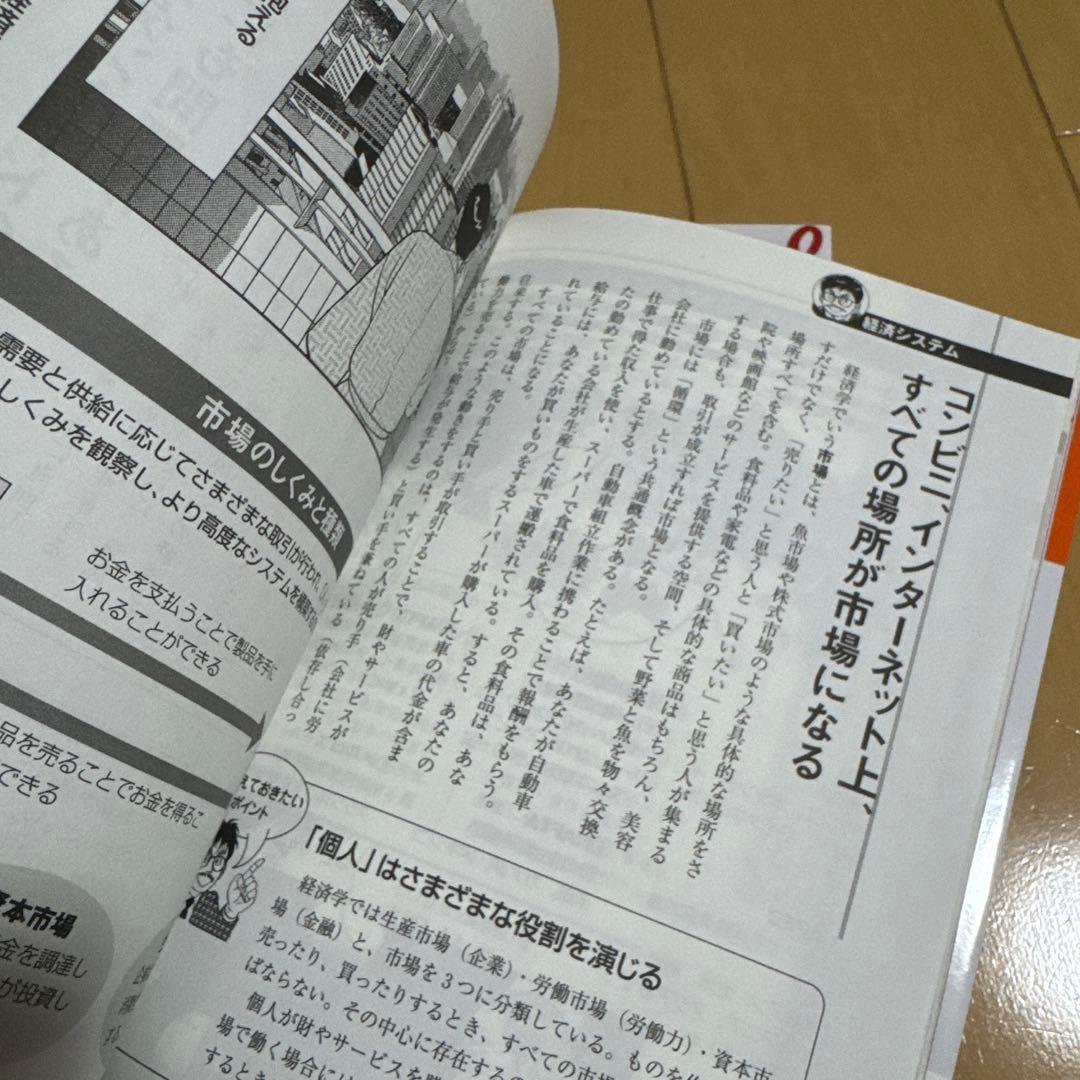 【12冊セット】（11冊帯付き）知識ゼロからの入門シリーズ